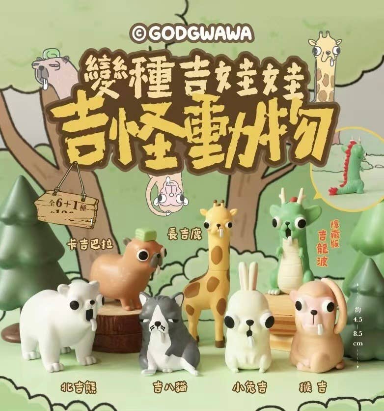 Chihuahua Animals Vol. 2, Blind Box | Tselaine